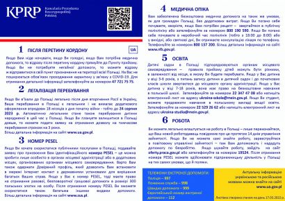 Brak nazwy  / Ulotka informacyjna dla uchodzców z Ukrainy w języku ukraińskim.